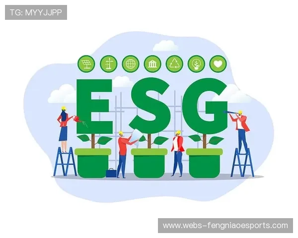 体育服务供应链采纳ESG评价指标，吸引绿色投资关注