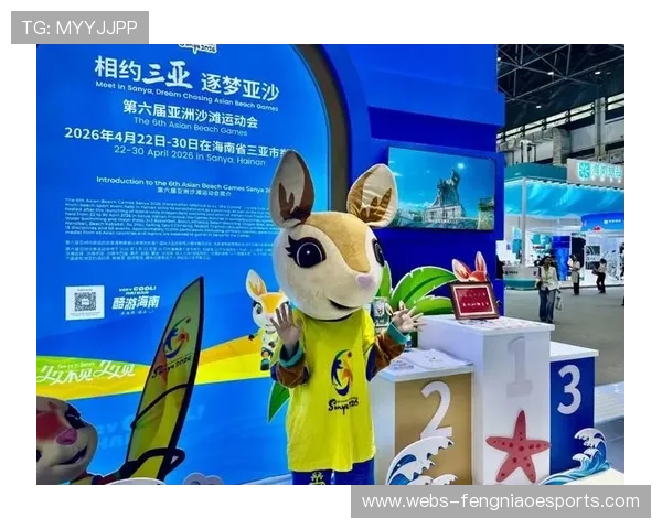 亚沙会三亚测试赛吉祥物与运动员趣味互动 亚沙会三亚测试赛吉祥物与运动员趣味互动