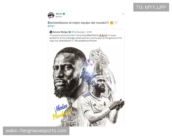 一男子因在社交媒体上对维尼修斯进行种族主义攻击被判处监禁