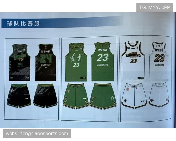 中场表演：庆祝联盟成立80周年，上演经典球队球衣时装秀